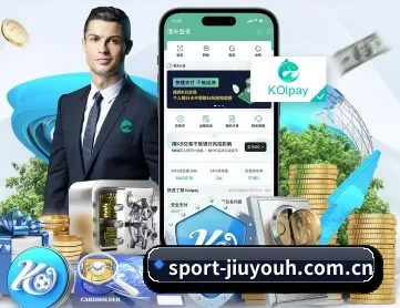 九游会体育 APP